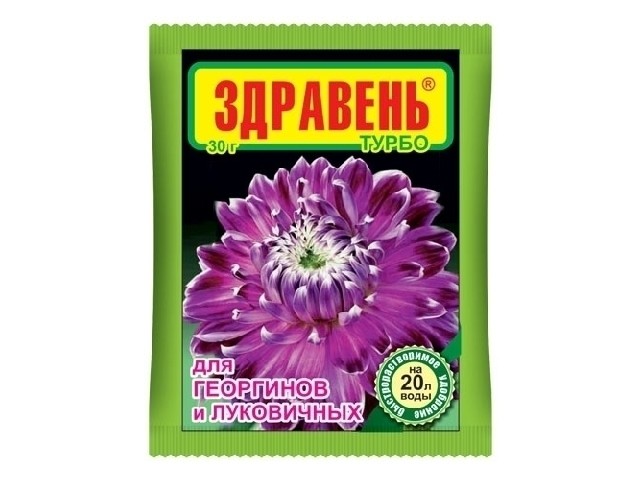 Для Георгинов и Луковичных. Быстрорастворимое удобрение 30 гр. ВХ